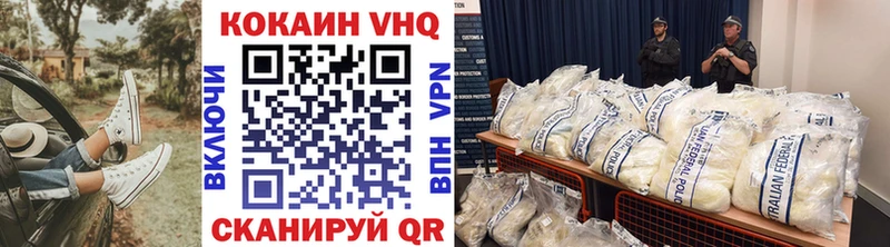 Магазины продажи наркотиков Трубчевск МАРИХУАНА Alpha PVP Галлюциногенные грибы COCAIN МЕФ