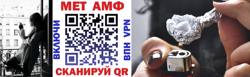 blacksprut рабочий сайт  Трубчевск  Amphetamine VHQ 