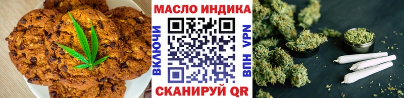 нарко площадка телеграм  Трубчевск  Еда ТГК конопля  купить закладку 