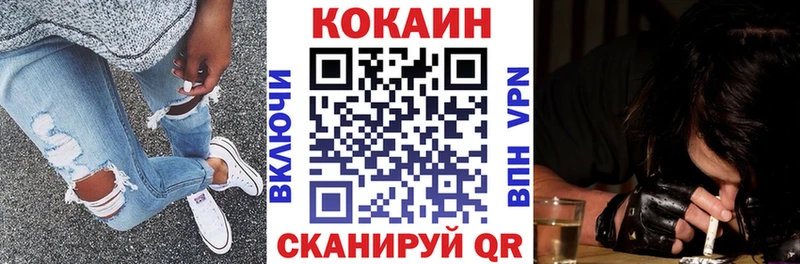 Кокаин 99% цена наркотик Трубчевск