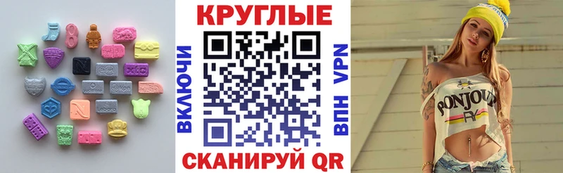 Экстази 280мг  гидра рабочий сайт  Трубчевск 