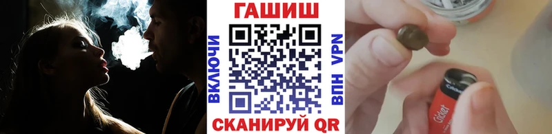 Гашиш Ice-O-Lator  Трубчевск 