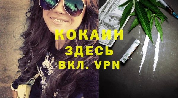 прущий лед Переславль-Залесский