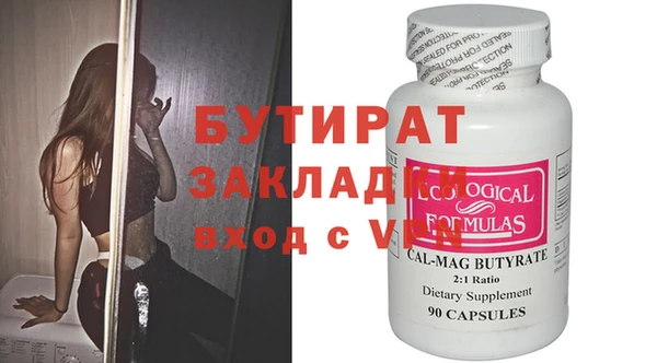 прущая мука Пестово