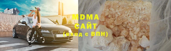 наркотики Осинники