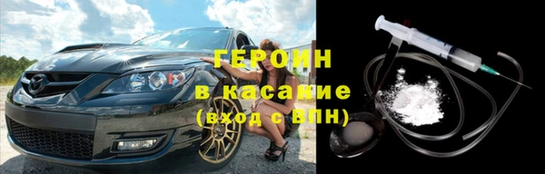 наркотики Осинники