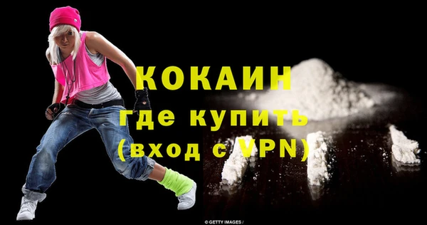 наркотики Осинники