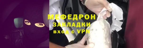 стаф Пересвет