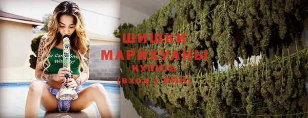 наркотики Осинники