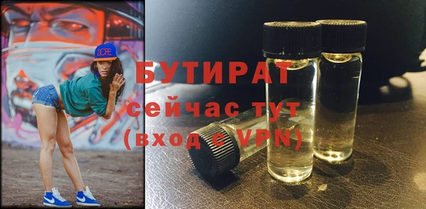 прущая мука Пестово