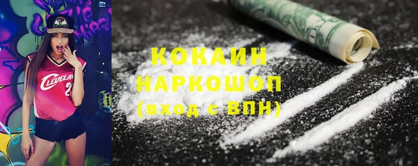 наркотики Осинники