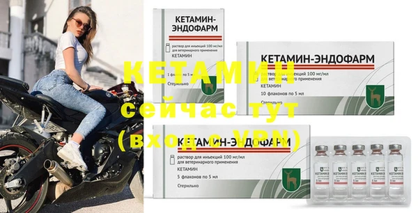 прущая мука Пестово