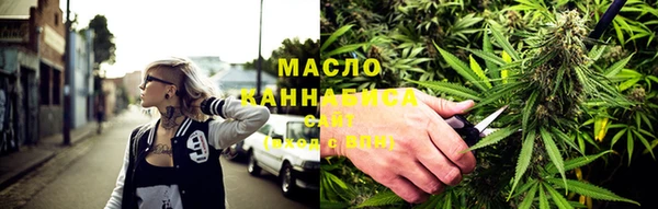 наркотики Осинники