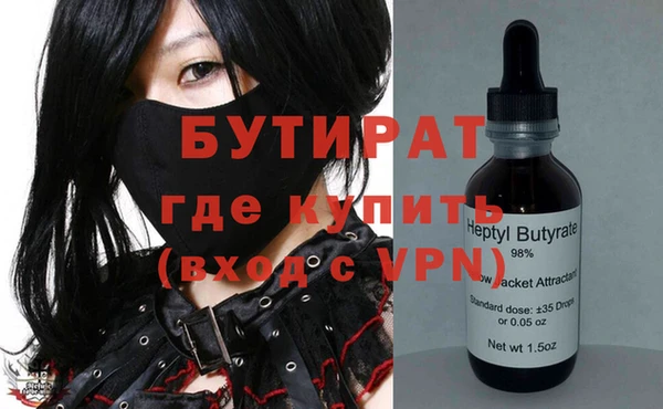 наркотики Осинники