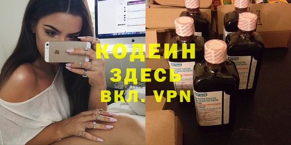 наркотики Осинники