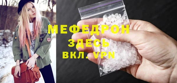 прущая мука Пестово