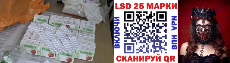 где купить наркоту Трубчевск Лсд 25 экстази кислота