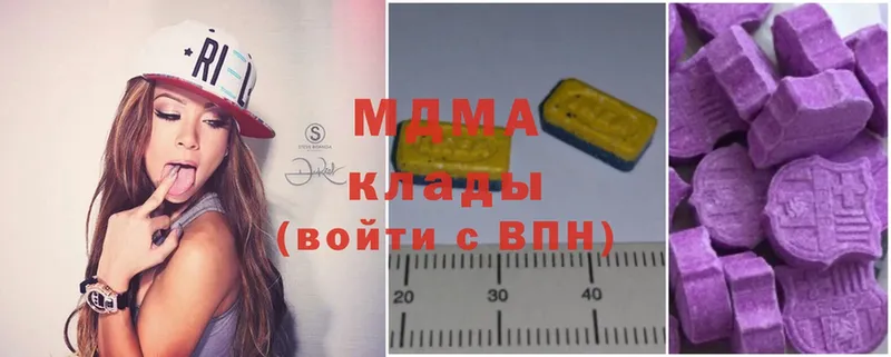 купить закладку  Трубчевск  MDMA Molly 