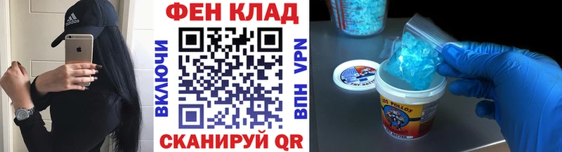 OMG ССЫЛКА где можно купить наркотик Трубчевск МЕТАМФЕТАМИН винт