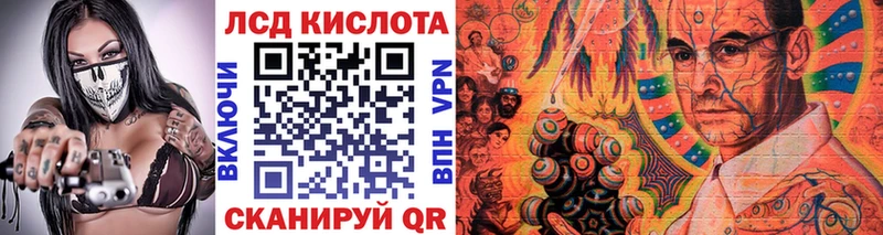 Наркотические марки 1,5мг купить сайты Трубчевск