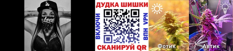 ссылка на мегу онион Трубчевск Марихуана марихуана